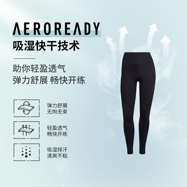 (WMNS) Adidas by Stella McCartney TruePurpose 7/8 Fitness Leggings Asia Sizing 'Black' Women's HF3071