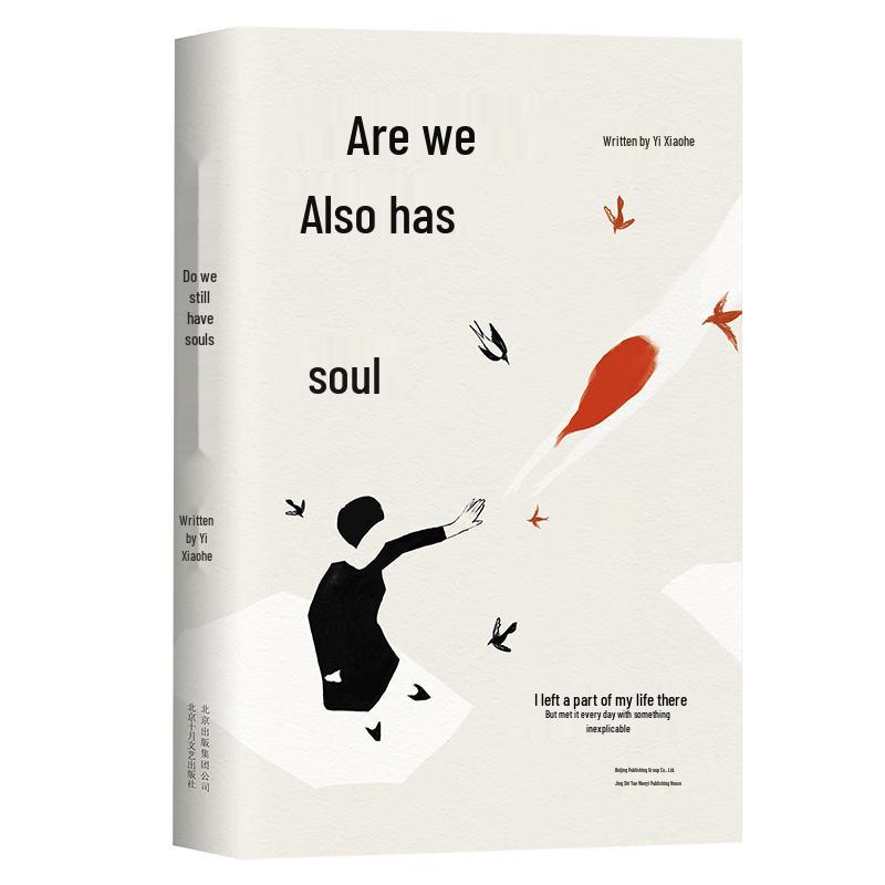 Do We Still Have a Soul? Essay Collection