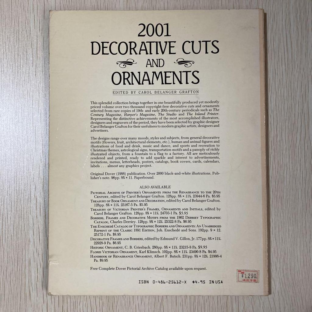 [USED] Illustration Collection 2001 Decorative Cuts and Ornaments
