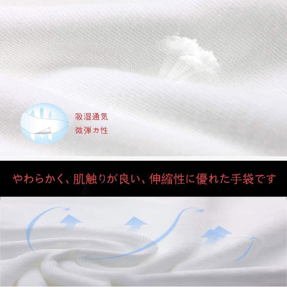 Thin Cotton Pure White For Hand Care Smooth Cloth For For Dry For Quality Formal High Elasticity One Gloves, 30-Count, 100% Cotton, Gloves, Hands,