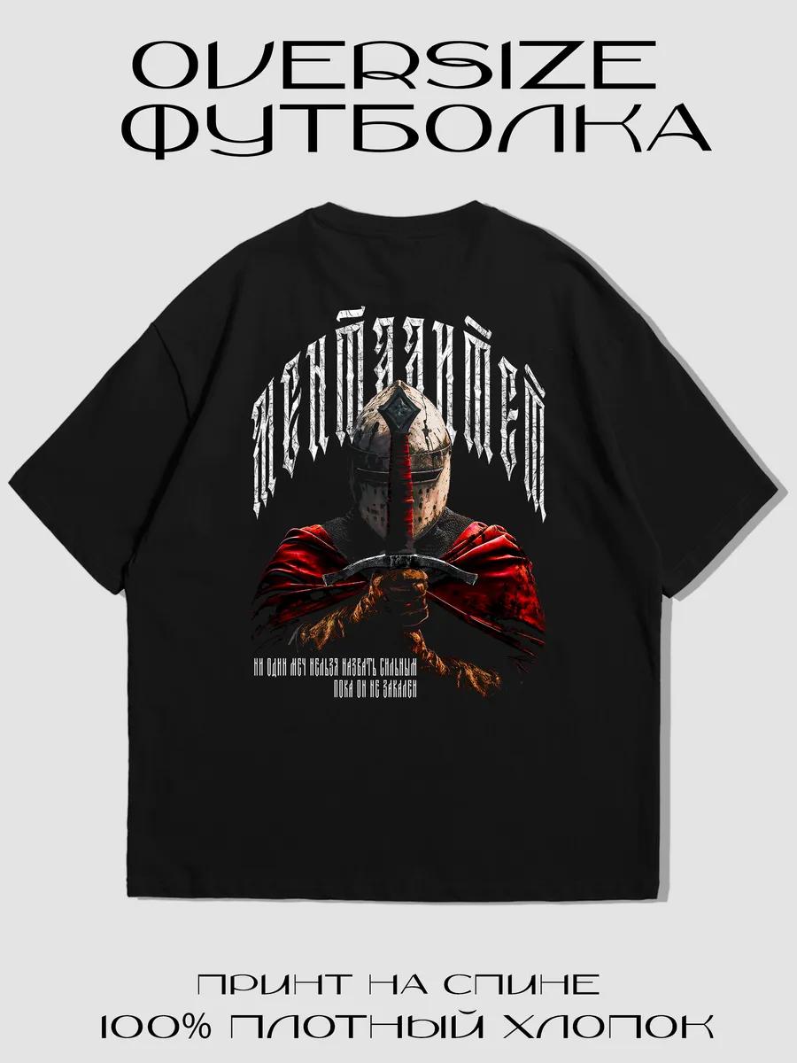 Oversized T-shirt with knight warrior print on the back 4XL