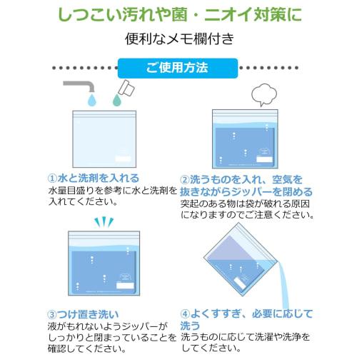 Strix Design Soaking Zipper Bags, Wide, 2-Pack, Approximately 50cm W X 44.5cm H, Large, Semi-Transparent, Thick, Compact, SA-228