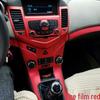 09-15 Classic Chevrolet Cruze Interior Center Console Carbon Fiber Sticker
