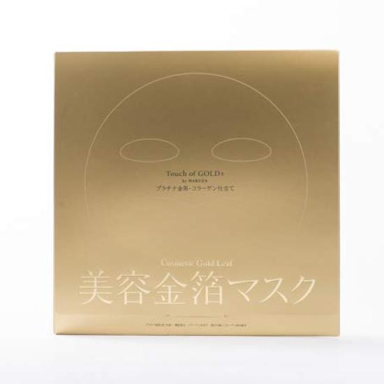 

Hakuza beauty gold leaf mask