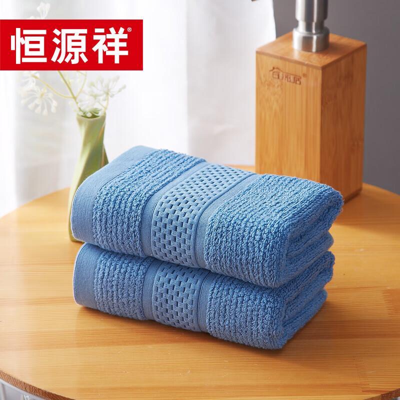

Hengyuanxiang Ruoyou Bath & Hand Towel 2-Pack