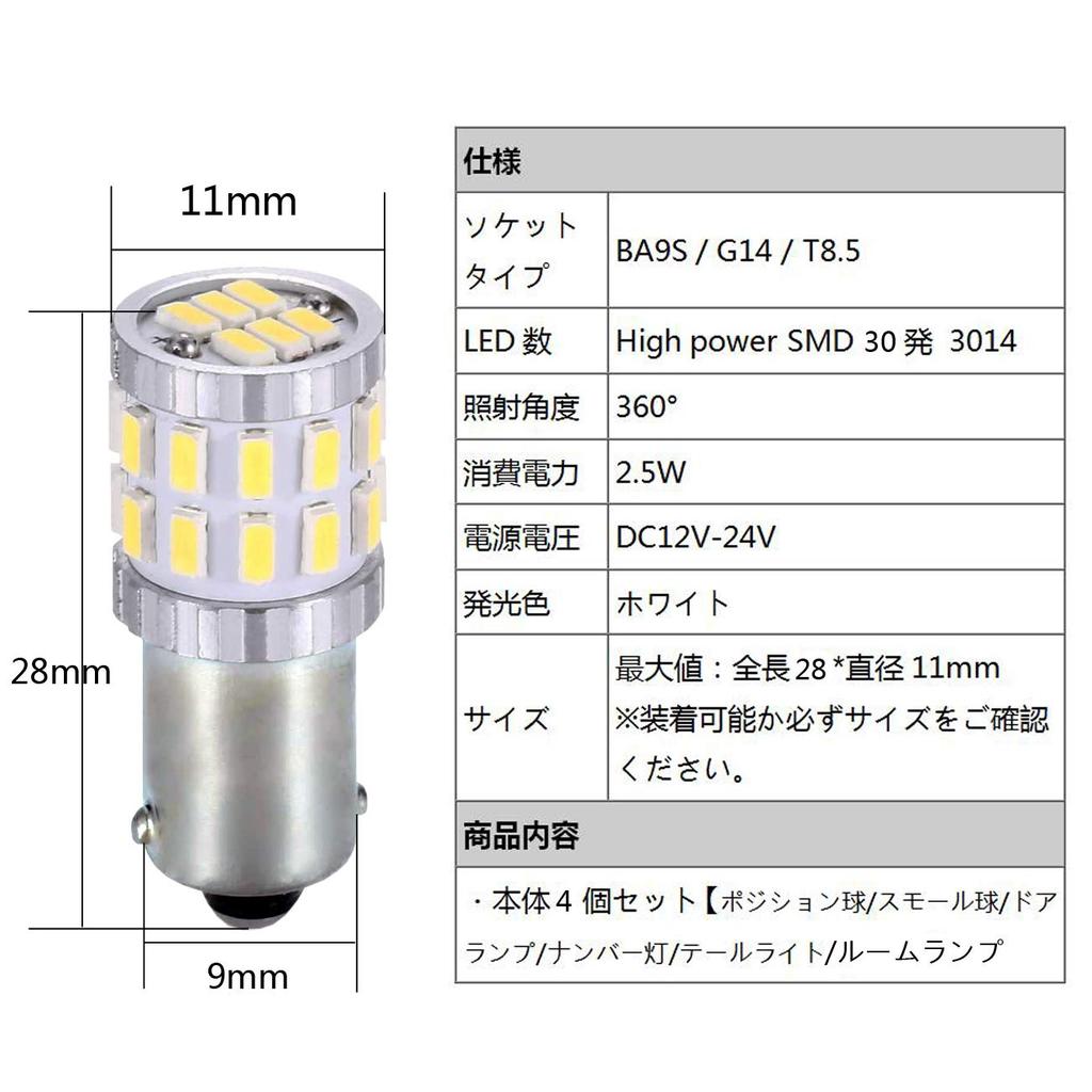 TORIBIO Car LED Light, Super Bright Back Lamp, General Purpose,