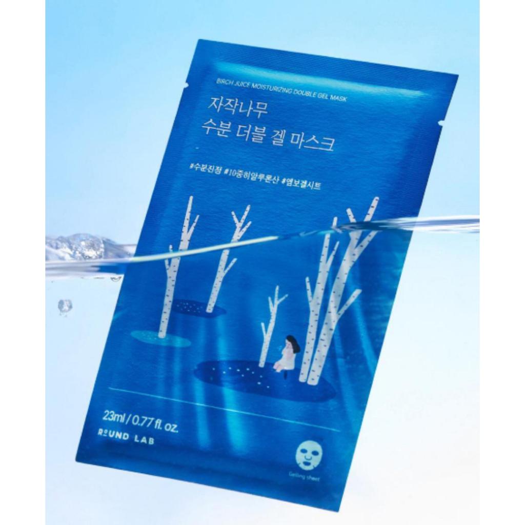 Round Lab Birch Juice Moisturizing Double Gel Mask (4 Sheets + 1 Sheet)