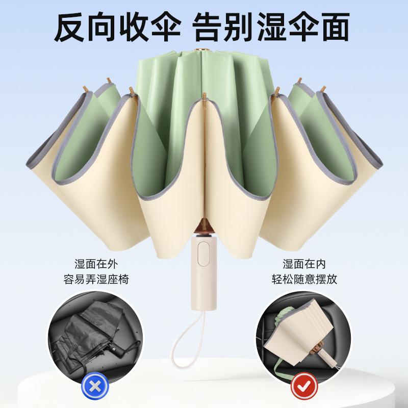 Automatic reverse umbrella color glue 11 bone sunscreen parasol high value female folding sun umbrella rain umbrella
