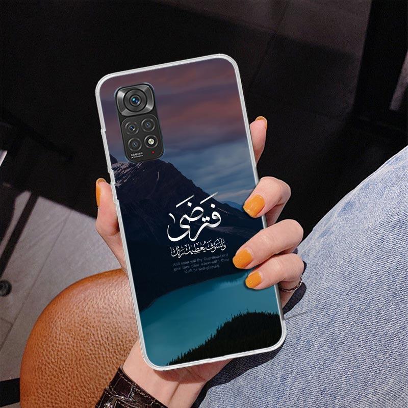 Muslim Islam Bismillah Allah Phone Case For Xiaomi Redmi Note 15 14 13 12S 12 11 Pro Plus 14S 11S 11E 10 10S 11T 5G Personalized