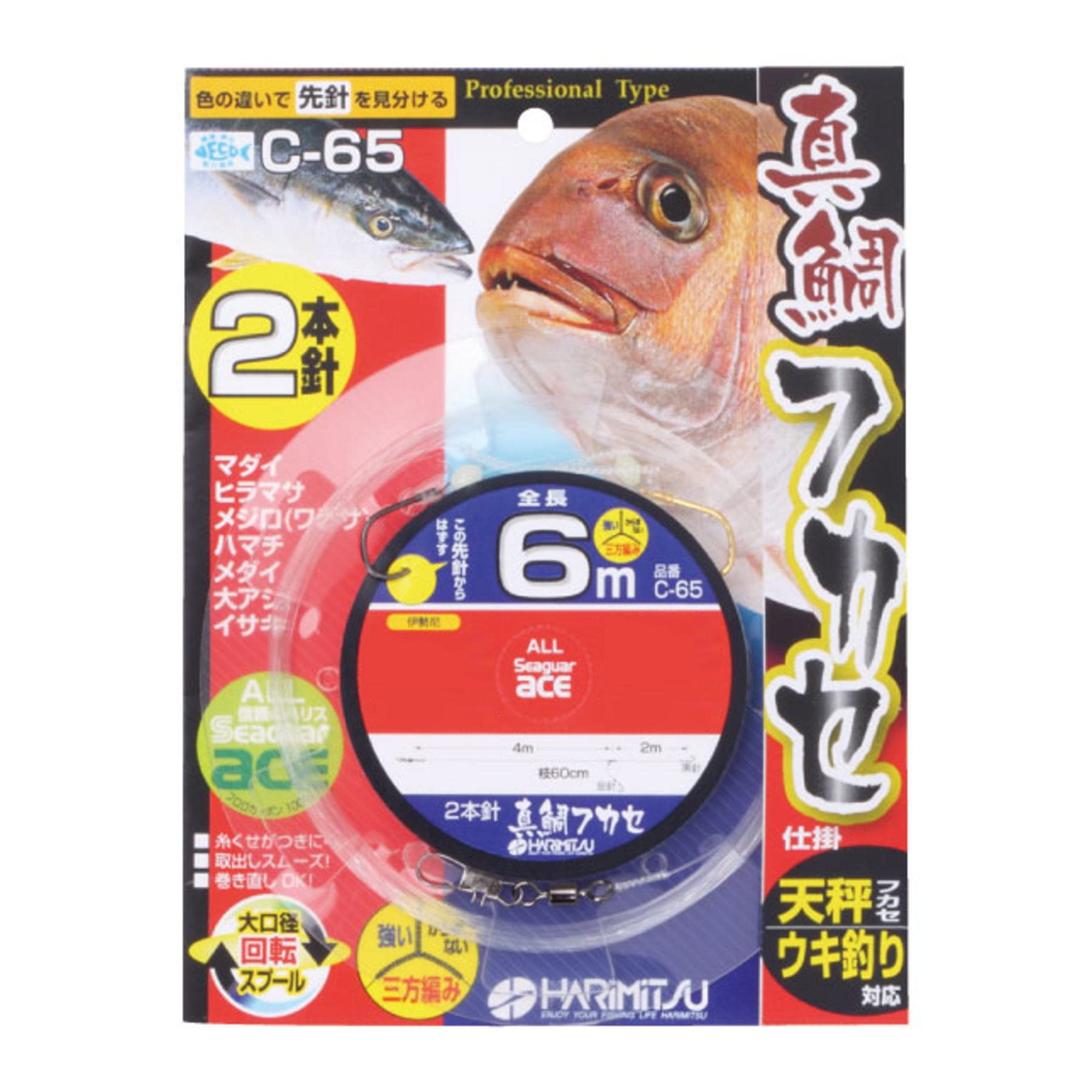 HARIMITSU Red sea bream Fukase 2 pieces 6m 12-6 C-65