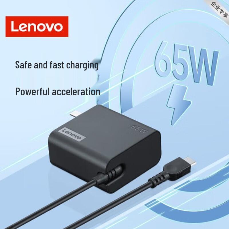 Lenovo Original 65W Type-C Power Adapter