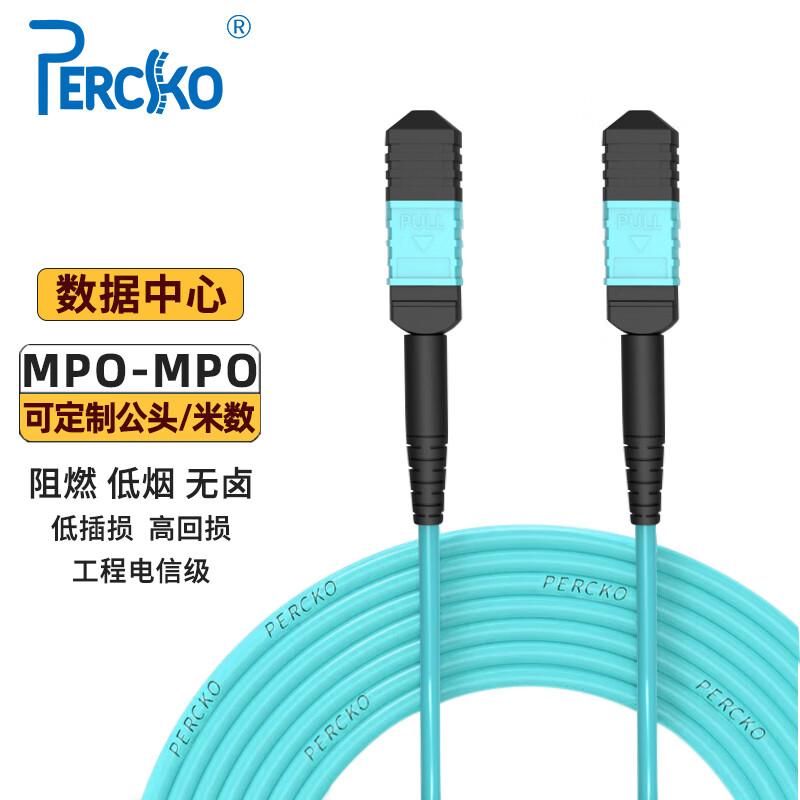 

PERCKO MPO-MPO 8-Core Multimode Fiber Optic Patch Cable 3 Meters