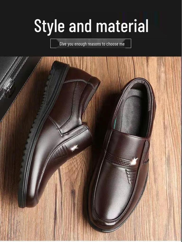 2026 Men's Casual Versatile Leather Shoes: Autumn/Winter Wear-Resistant, Non-Slip Dad Shoes