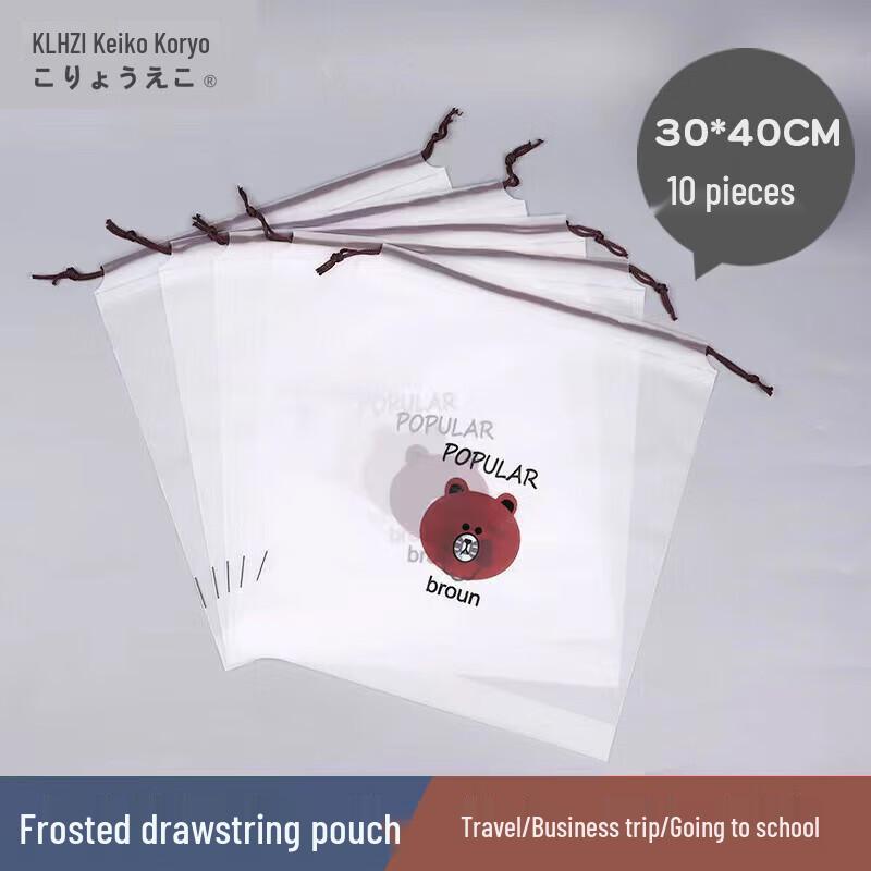 

Коралловые дорожные сумки-органайзеры Huiszi со шнурком