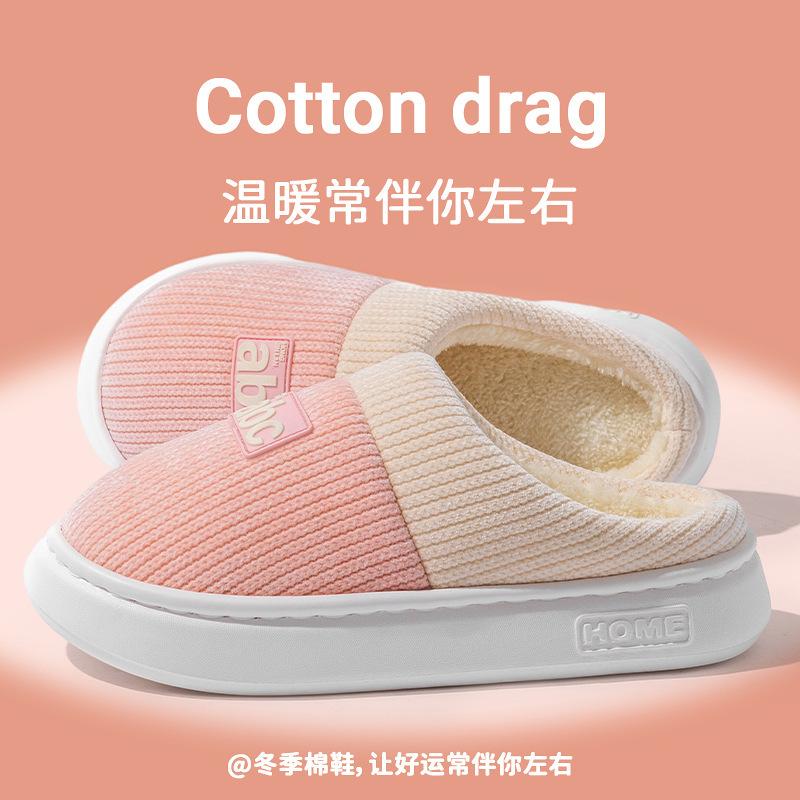 Cotton slippers autumn and winter 2025 new home indoor thickened bottom warm plush cotton mop winter