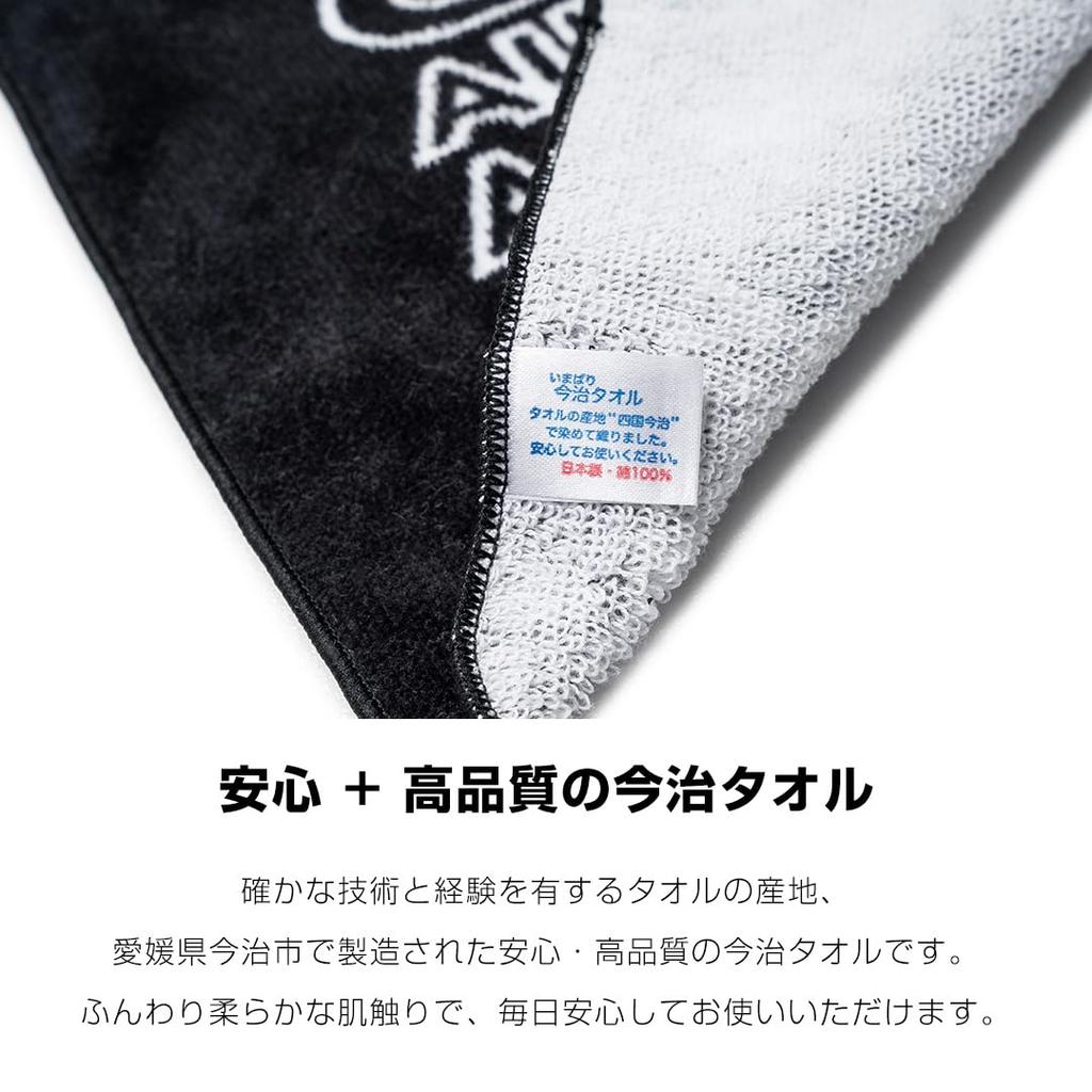 DAD GARSON Imabari Mini Towel Size 25cm X GARSON D.A.D HA713-01-01 (Width Approx. Length Approx. 25cm) Black/White