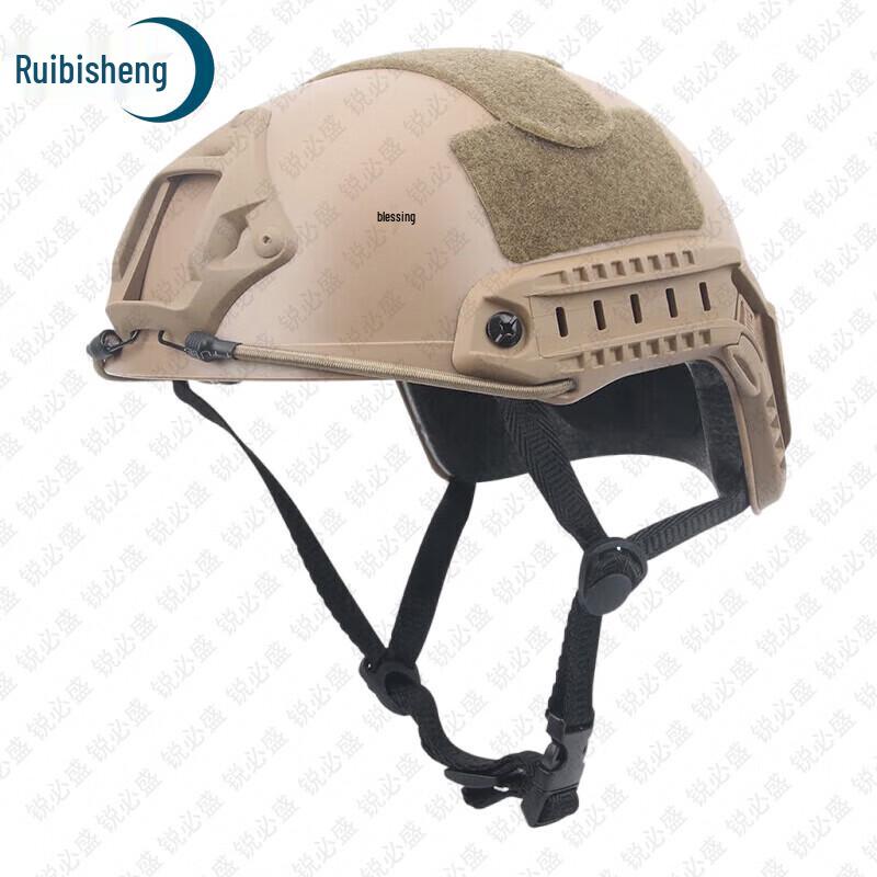 Ruibisheng Tactical Outdoor Gear