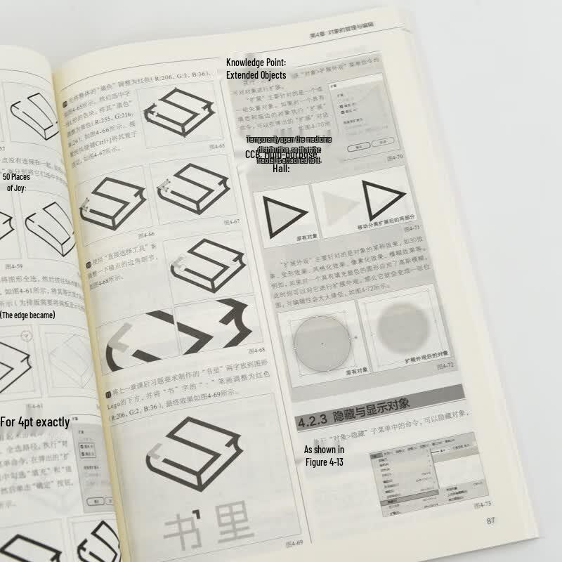 Illustrator 2024 Practical Tutorial