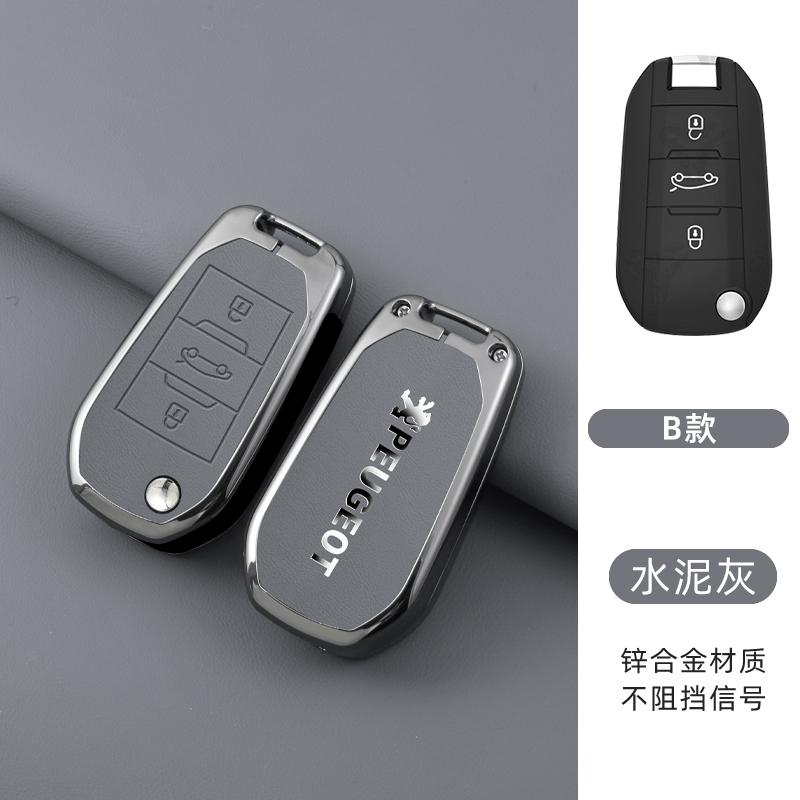 

2026 Hot Car Sticker Zinc alloy Car Remote Key Case CoverFor Peugeot 208 3008 308 508 408 2008 307 4008 For Citroen C4 C3 C6 CAC
