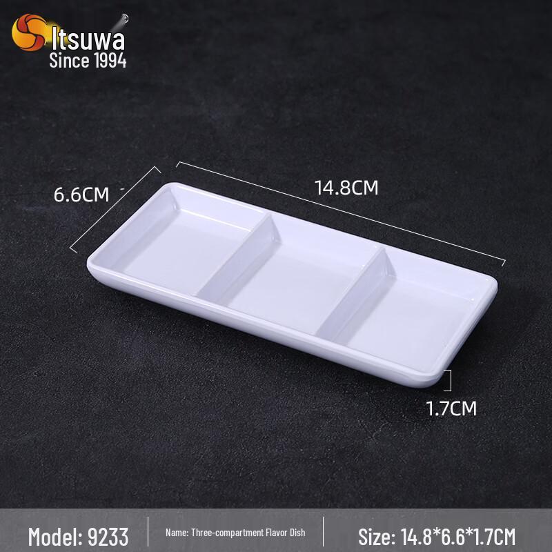 

Wuhe Melamine 3-Compartment Condiment Dish