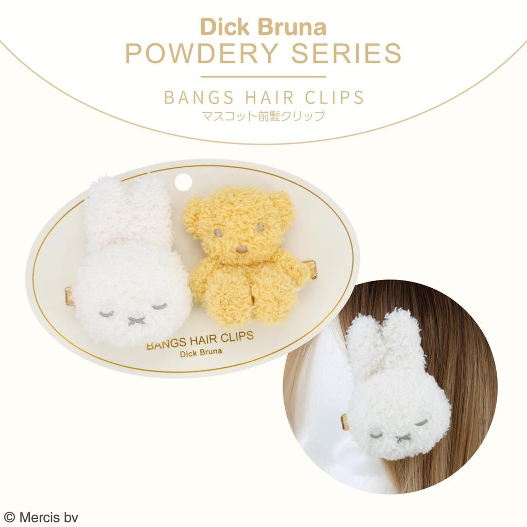 Shobido Miffy Hair Clip Mascot Bangs Clip Powdery Series (Miffy & Bear)
