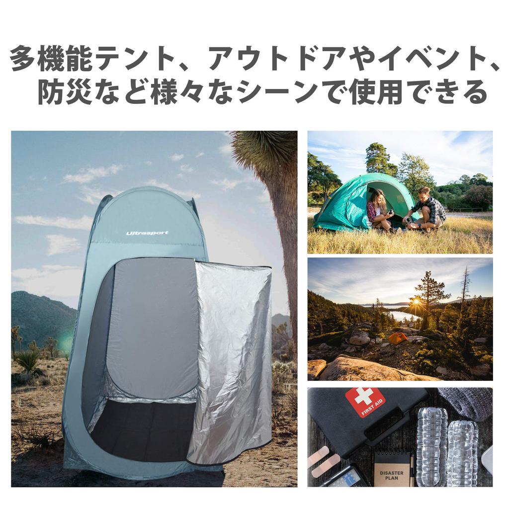 Ultra Sports Changing Tent, Pop-Up, 1-Person, Includes Poles, Pegs, and Storage Bag, Medium Size