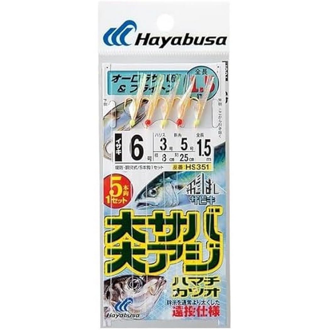 Hayabusa Large mackerel/Big horse mackerel Aurora mackerel skin & Brighton No. 6