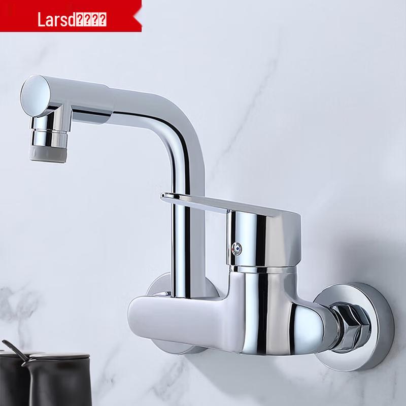 Larsd Wall-Mounted Hot & Cold Kitchen Faucet