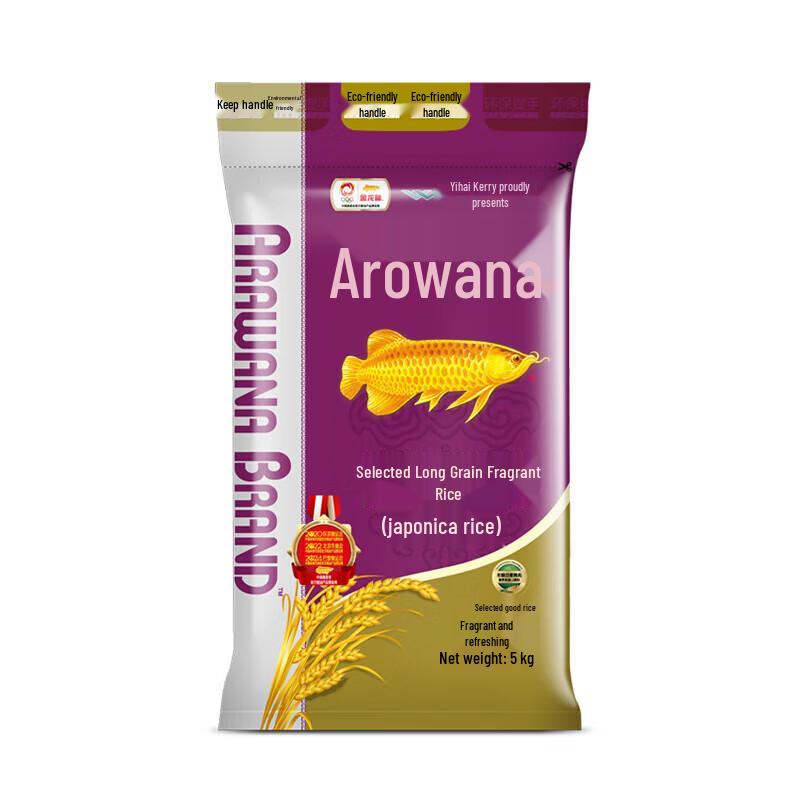 Jinyu Selected Long Grain Fragrant Rice