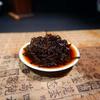 357 g de thé Puerh mûr du Yunnan Golden Needle Gâteau de thé Pu-erh cuit Thé noir Pu'er