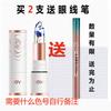 [Official Authentic Products] Lipstick No Stain on Cup Does Not Fade Color-Changing Lipstick Lip Balm Moisturizing and Nourishing Anti-Chapping