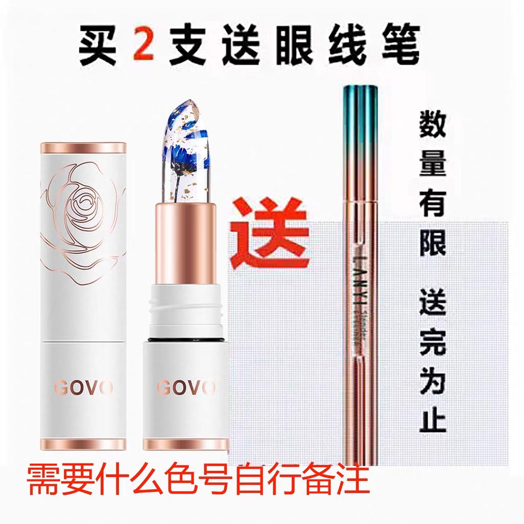 [Official Authentic Products] Lipstick No Stain on Cup Does Not Fade Color-Changing Lipstick Lip Balm Moisturizing and Nourishing Anti-Chapping