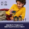 LEGO Wednesday Black Dahlia Marilyn Thornhill Black Flower Scissors Nevermore Academy Netflix Addams Toy Birthday Present Blocks Girl Boy Child 9 year