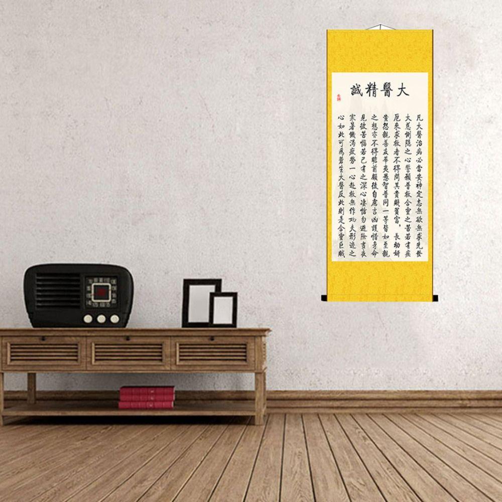 Da Yi Jing Cheng Calligraphy Painting High End Sun Simiao's Famous Quote Hanging Painting  Home