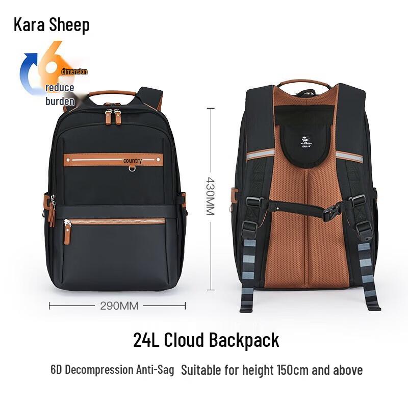 Kala Sheep Lightweight Cloud School Backpack