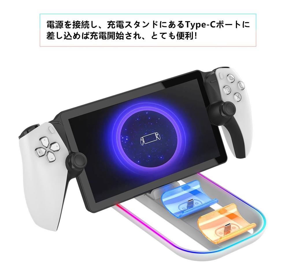 SHEAWA PlayStation Controller Charging Charges 3 Controllers LED Indicator Fast Charging Holder for PlayStation 5 Portal/PS5 Charger, Stand,