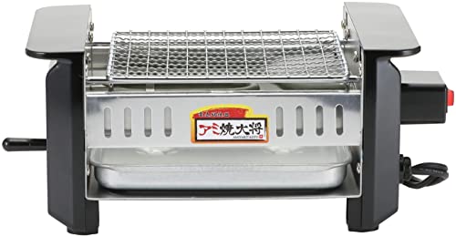 Tamahashi Ami Yaki Taisho Silver AYT-01