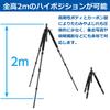 Velbon Large Carbon Tripod 4 Sections Professional Geo N840 AZ Nut Lock Leg Diameter 36mm 4 Sections Large Gear Elevator Head Sold Separately Carbon