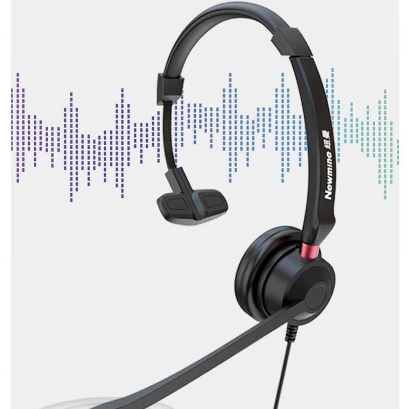 Newmine NM-HW540SX Single-Ear Call Center Headset (CN version)