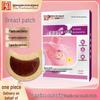 Herbal Ru'an Breast Care Patch for Mammary Gland Nodules