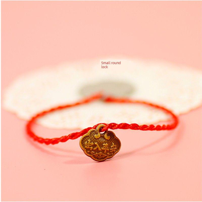 

Креативные маленькие подарки до 1 юаня Подарок Красный веревочный браслет Ремешок для переноски Иу Маленький товарный прилавок Свежеиспеченный