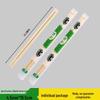 ZISIZ Individually Wrapped Bamboo Disposable Chopsticks