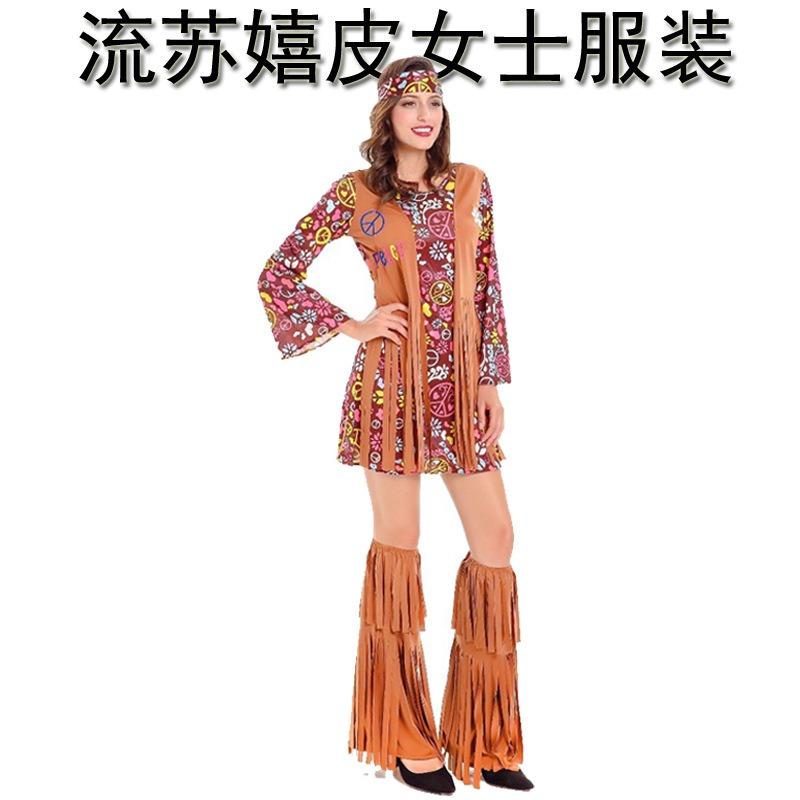 Sexy Halloween Cosplay Suit Tassel Featured Costumes Cosplay Sex Games Uniform Set