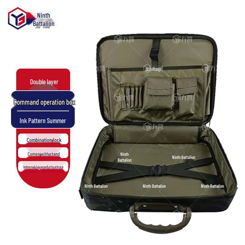 Portable Double-Layer Camouflage Tactical Utility Box