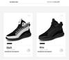 18-89 Men's Height-Boosting High-Top Sneakers - Platform & Lightweight for Autumn/Winter
