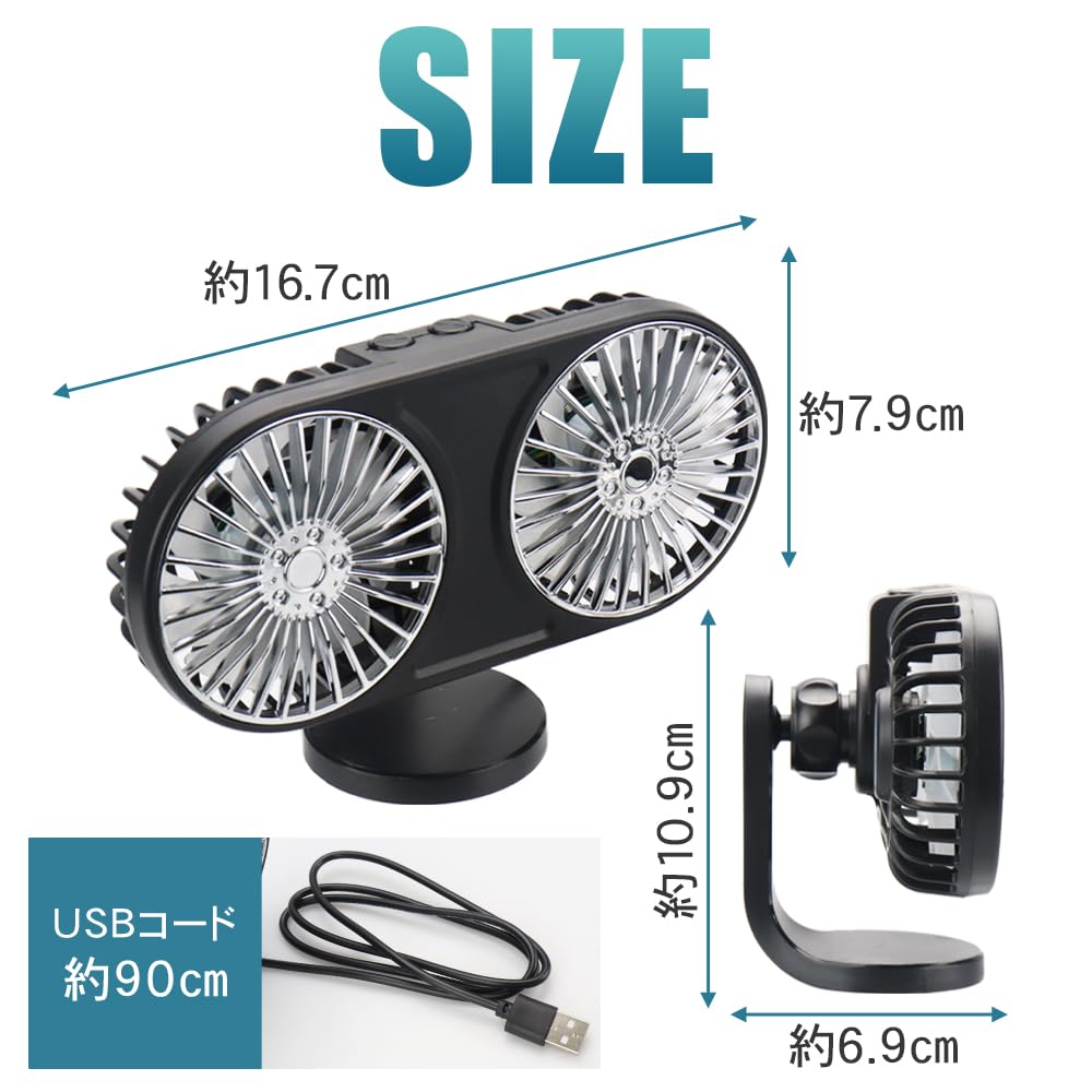 Car Double Air Conditioner Dashboard 7 Adjustable USB Powered Fan, Vent, Fan, Blades, Airflow,