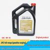 Engine Oil for JMC Baodian, Baowei, Kai Rui, Kaiyun, Shunda, Transit, Yuhu Diesel Engines