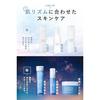 Just Apply Sleep. Fis White Tranexamic Acid Moisturizing Cream Face 50g Whitening Skin Roughness Prevention Quasi-Drug Night Care