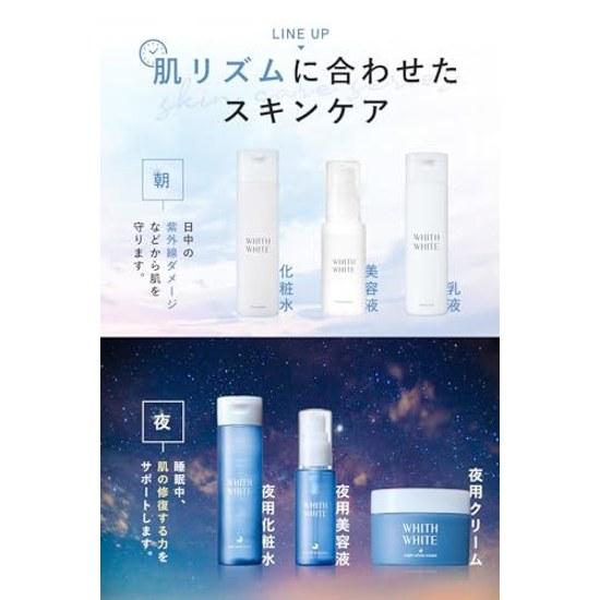 Just Apply Sleep. Fis White Tranexamic Acid Moisturizing Cream Face 50g Whitening Skin Roughness Prevention Quasi-Drug Night Care