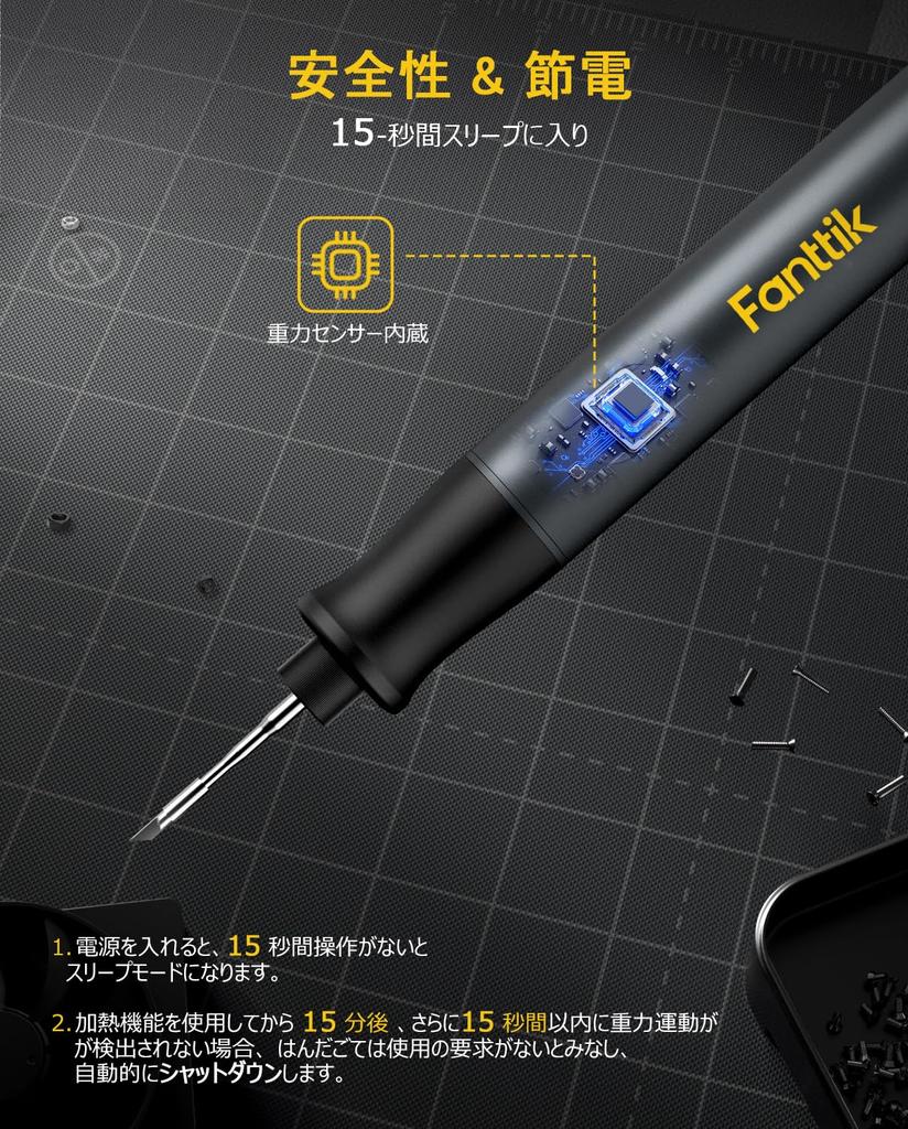 Fanttik T1 Max Cordless Soldering Iron Kit (Fast Heat, 4×C210 Tips, 360° Stand)